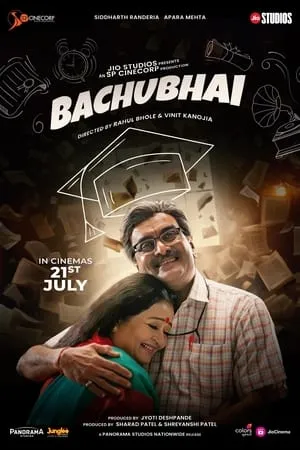 123Mkv Bachubhai 2023 Gujarati Full Movie HQ S-Print 480p 720p 1080p Download