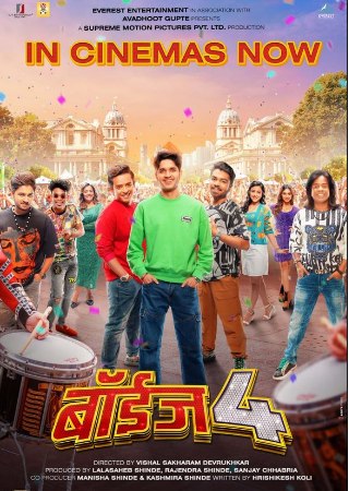 123Mkv Boyz 4 2023 Marathi Full Movie WEB-DL 480p 720p 1080p Download