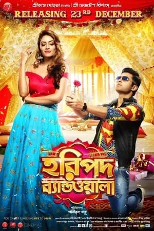 123Mkv Haripada Bandwala 2016 Bengali Full Movie WEB-DL 480p 720p 1080p Download