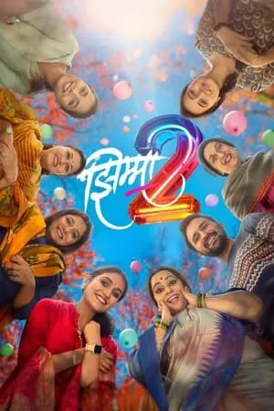 123Mkv Jhimma 2 2023 Marathi Full Movie HQ S-Print 480p 720p 1080p Download