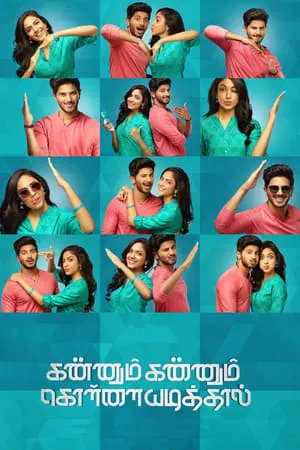 123Mkv Kannum Kannum Kollaiyadithaal 2020 Hindi+Tamil Full Movie WEB-DL 480p 720p 1080p Download