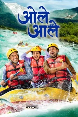 123Mkv Ole Aale 2024 Marathi Full Movie HDTS 480p 720p 1080p Download