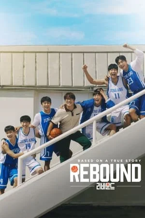123Mkv Rebound 2023 Hindi+Korean Full Movie WEB-DL 480p 720p 1080p Download