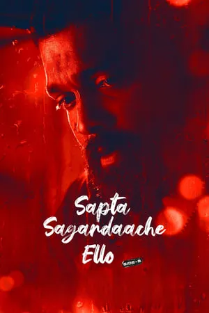 123Mkv Sapta Sagaradaache Ello – Side B 2023 Hindi+Kannada Full Movie WEB-HDRip 480p 720p 1080p Download