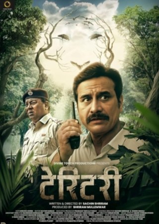 123Mkv Territory 2023 Marathi Full Movie WEB-DL 480p 720p 1080p Download