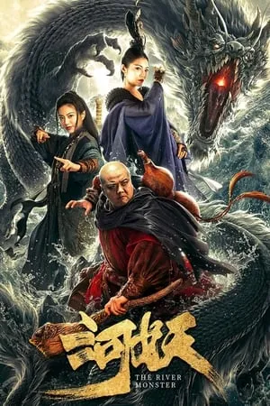 123Mkv The River Monster 2016 Hindi+Chinese Full Movie BluRay 480p 720p 1080p Download