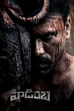 123Mkv Hidimbha 2023 Hindi+Telugu Full Movie WEB-DL 480p 720p 1080p Download