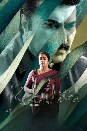 123Mkv Kaathal – The Core 2023 Hindi+Malayalam Full Movie WEB-DL 480p 720p 1080p Download