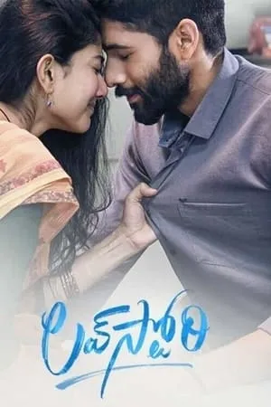 123Mkv Love Story 2021 Hindi+Telugu Full Movie WEB-DL 480p 720p 1080p Download
